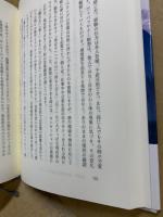 ブッダの瞑想法 : ヴィパッサナー瞑想の理論と実践