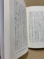 ブッダの瞑想法 : ヴィパッサナー瞑想の理論と実践