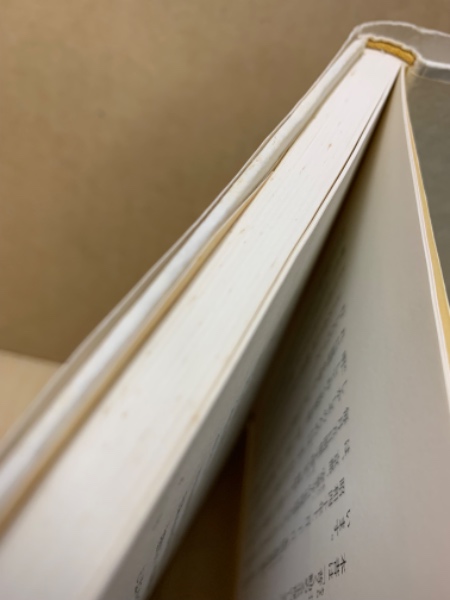 普勧坐禅儀を読む : 宗教としての道元禅(内山興正 著) / 古本