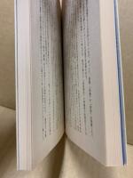 講座差別と人権3　女性