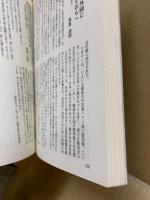 明治神宮 : 明治天皇80年祭・ご生誕140年祭記念