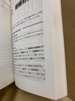 電子・電気材料