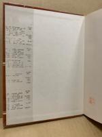 Anglo-American Cataloguing Rules.　Second Ed.