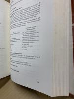 Anglo-American Cataloguing Rules.　Second Ed.