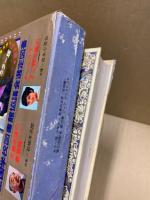 ジャン・クリストフ　ビュスカンビーユの冒険