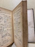 数学小辞典