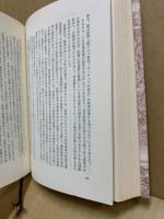 教育の論理 : 文部省廃止論