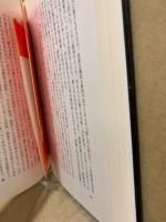 影の学問、窓の学問