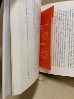 影の学問、窓の学問