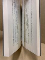 ヨーロッパの裁判
