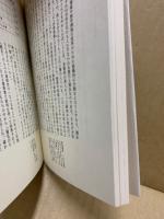 二匹の犬と自由 : アパルトヘイト下の子どもたち