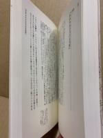 俺は書きたいことを書く : 黒人意識運動の思想