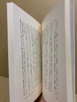 アパルトヘイトと日本