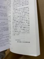 木の葉のように焼かれて