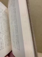 宿業と大悲　三願転入の考察