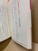 荻野の古文レッスン : 大学受験古文