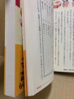 荻野の古文レッスン : 大学受験古文