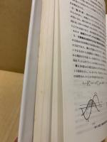高電圧工学