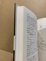パワーエレクトロニクス入門