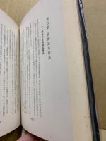 日本軍事史叢話