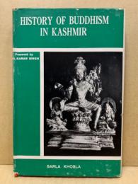 History of Buddhism in Kashmir.