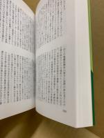 平和の礎　シベリア強制抑留者が語り継ぐ労苦16