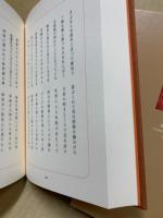 歳華悠悠 : 涼風集