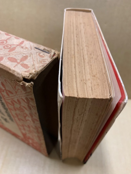 主婦之友文庫 医学古書