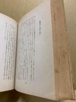 島崎藤村集