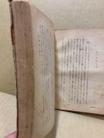 戦後の世界を飛ぶ