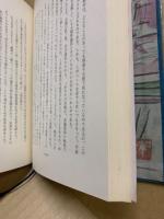 市長夜話 : 随筆