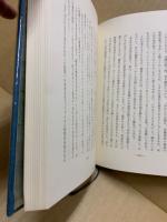 市長夜話 : 随筆