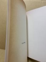 New Society: Database: Facts and Figures from 1986