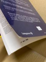 Decisions in Geography: The United Kingdom