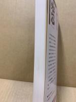 季刊　窓　15　特集：政党政治の衰退