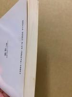 季刊　窓　15　特集：政党政治の衰退