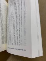 政治空間の変容