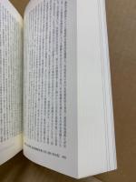 福祉社会と政治思想