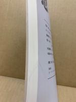 思想 2008年2号　(1006)