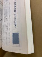 思想 2008年2号　(1006)