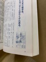 思想 2007年4号　(996)