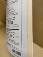 思想 2002年10号　(942)