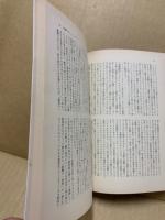 思想 2002年10号　(942)