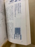 思想 2002年10号　(942)