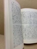 思想 2000年6号　(912)