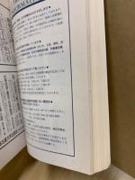 思想 1994年3号　(837)