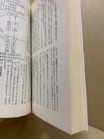 学び方教育の具体的実践