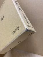難字・異体字典