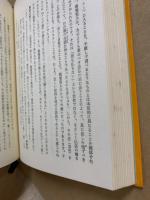 阿弥陀経に聞く