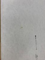 親鸞のふるさと
